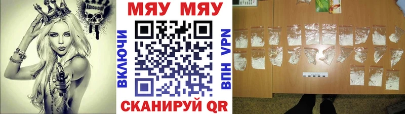 Виды наркоты Десногорск ГАШ  КОКАИН  Меф  ссылка на мегу онион  Бошки Шишки  Alpha-PVP 