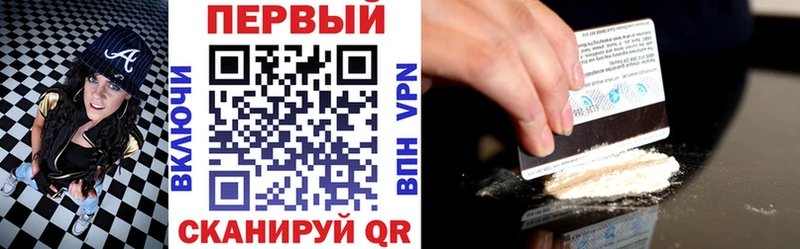 АМФЕТАМИН Розовый Десногорск