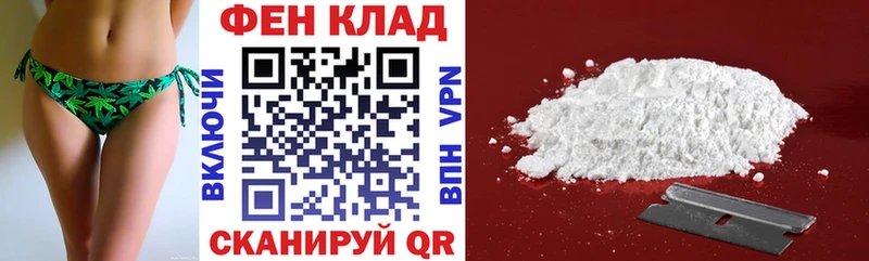 kraken как войти  Десногорск  АМФ VHQ 