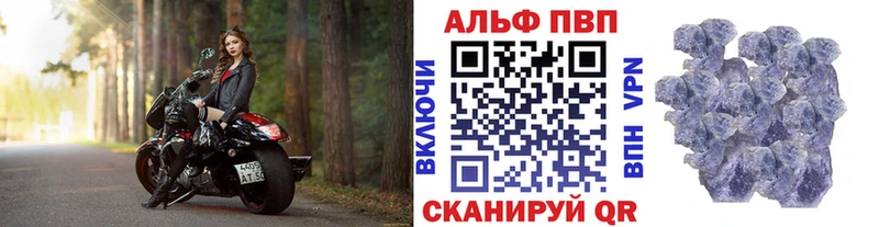 A-PVP VHQ  OMG как зайти  Десногорск 