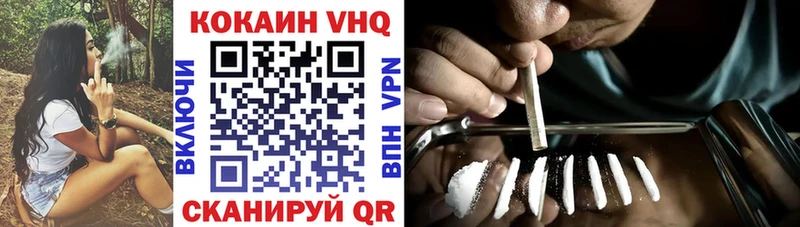 где продают Десногорск COCAIN Колумбийский