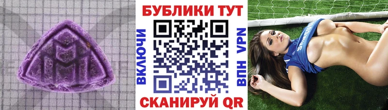 ЭКСТАЗИ 250 мг  Десногорск 