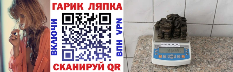Гашиш Cannabis закладки Десногорск
