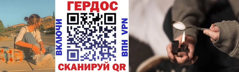 магазин продажи наркотиков  Десногорск  Героин хмурый 
