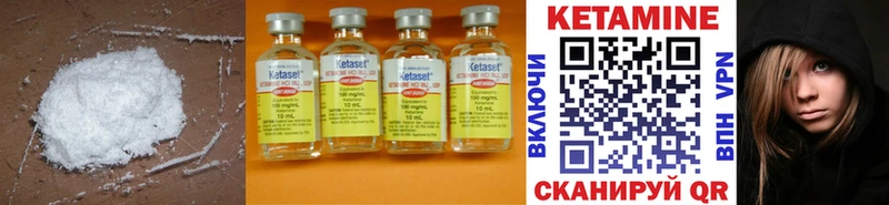 закладка  Десногорск  Кетамин ketamine 