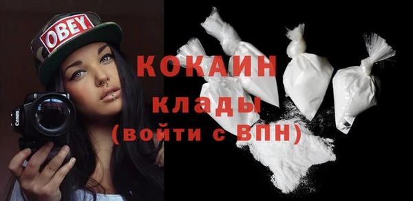 мефедрон VHQ Абдулино