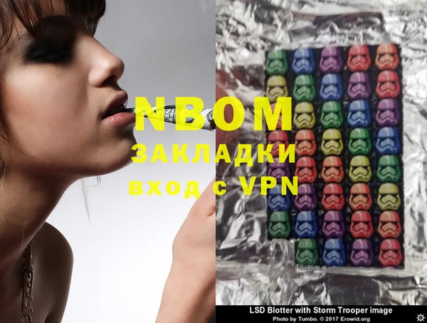 экстази Алексин