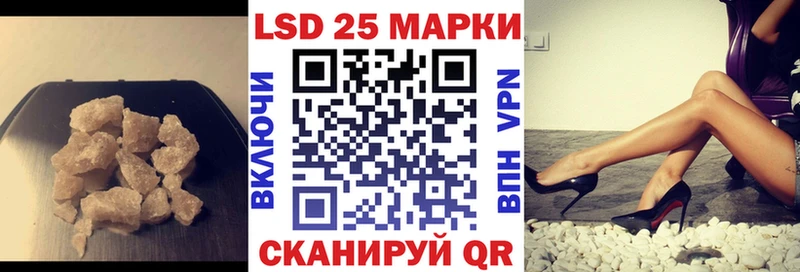 ЛСД экстази кислота  купить наркотик  Десногорск 
