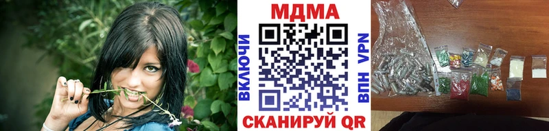 МДМА Molly  Десногорск 