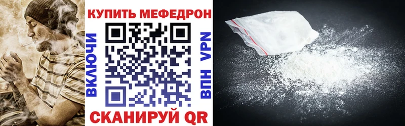 где купить наркоту  Десногорск  МЯУ-МЯУ мука 