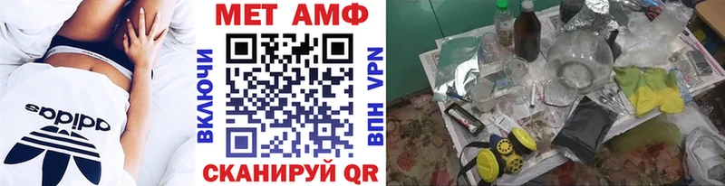 МЕТАМФЕТАМИН витя Десногорск