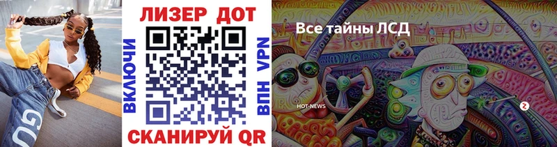 Марки NBOMe 1,5мг  Десногорск 