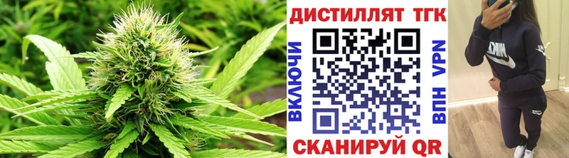 Дистиллят ТГК вейп с тгк  Десногорск 