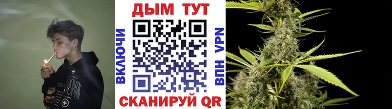 Марихуана Ganja  Десногорск 